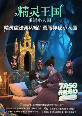 色戒神马影视