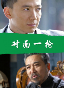 色戒神马影视